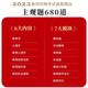 【全系列自选】山香教育2024教师招聘考试真题精选主观题680道教育理论基础 正版图书 状元学霸笔记