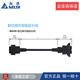台达全新原装变频器VFD-MS300/B/E面板延长线MS300数据连接线 EG5010A 5米非原装