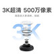 Xiaomi (MI) Caméra extérieure CW500 Accueil 500W Pixel Outdoor Monitor 3K Caméra Caméra à 360 degrés Home Surveillance AI Humanoid Detection infrarouge Vision n °