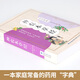 【正版】中医推拿按摩书 全2册 图解经络穴位+对症按摩大百科彩图版 零基础学会推拿按摩书籍手法 图解：神农本草经