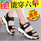 Cartelo Sandals 2025 Новая летняя губчатая губчатая торт с толстым сказочным стилем.