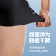Li-Ning Schwimmstämme Herren professionelle Schwimmen Professionelles Training großer Fünf-Punkte-Fünf-Punkte-Heiße Frühling Schnelltrockne Flat Corner Badeanzug 675 Schwarz [komfortable Futter schützt Privatsphäre] xl