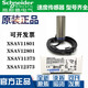 JPHZNB全新接近开关V12801V11373V12373测速度传感器 XSAV11373