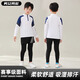 IFUBXY KIDS儿童长袖篮球服运动套装男童女孩长裤卫衣定制弹力紧身衣训练服秋 9793白色上衣+9981黑假两件长裤 24码【130-140cm 50-60斤】