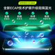 保视清【国家眼科认证】苹果13/14钢化膜防蓝光护眼iPhone14promax手机膜plus全屏防指纹14Pro防窥13pro 无感护眼款 2片装 iPhone14 ProMax