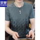 Romon Jacquard T-Shirt Herren Kurzärärmelte Sommer High-End Hot Diamond Ice Seide Rundhals T-Shirt Cooles Silky Halbärmel 698 Weiß L 110-130jin [Jin ist 0,5 kg]
