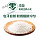 Yigule gbt1355-2021 flour flour Inner Mongolia agent snowflake powder dumpling steamed buns 10 Jin [Jin equals 0.5 kg] Bameng specialty New national standard 1355-2021 snowflake powder 10 Jin [Jin equals 0.5 kg]