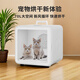 Chongzhidi Caja de secado inteligente para mascotas a temperatura constante Secador de baño para perros y gatos Secador de pelo para mascotas Soplado de agua Artefacto de secado Hogar 70L Modelo estándar 1200w Salida de aire inferior
