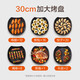 苏泊尔（SUPOR）电饼铛家用30cm大烤盘双面加热独立控温 大尺寸升级蒸汽煎烤烙饼锅煎薄饼机电煎锅加深加大电饼档 香槟金JJ30AQ848