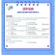 Spot Medical Care Xiaoliang 2024 Examen de ingreso de posgrado Análisis de casos integrales occidentales Prueba de prueba Liang Ge 306 699 707 Examen de ingreso de posgrado Medicina occidental Aoshi Habilidades de memoria Aoshi Profesor Tianing Xiaoliang Interior Pregunta Interna Sprint Sprint Notas de conferencia 2025 2025 Examen de exámenes Occensos Extremo Extremo Outline de la línea externa
