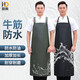 Naidian beef tendon soft leather apron is oil-proof, waterproof, acid and alkali resistant, kitchen dishwashing, fish killing, aquatic product catering apron work clothes