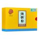 
Beijing Tongrentang Bear Bile Powder 0.25g*4 bottles Clear heat and calm the liver and improve eyesight and sore throat externally treat redness and swelling and pain in the eyes Drinking wine and staying up late Golden gallbladder powder gives gifts to elders on holidays Chinese herbal medicines