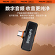 Philips (PHILIPS) National Subsidy Lavalier Microphone One-to-Two Wireless Vlog Short Video Little Bee Live Broadcast Outdoor Recording Mobile Phone Camera Computer Sound Card Radio DLM3543C Type-C Interface + Charging Box One-to-Two丨Support Apple 16
