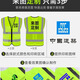 Lei Shixing Reflective Vest Construction Construction Safety Vest Environmental Sanitation Road Workers Fluorescent Clothing Express Customized Printing LOGO Fluorescent Green Pocket Style One Size