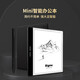 BIGME智能墨水屏7英寸Mini旗舰新款办公本电纸书阅读器 B751C办公本标准版 B751标配-海天蓝保护套