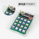 WULU ELECTRONICS HOMEMAD CARCHULULDER DIY Schweißkit Computer Unterricht Schulungsexperiment Elektronische praktische Teile TJ-56-695 Kit + Taste Batterie