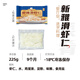 新雅大师家宴6道菜半成品菜 家宴送礼速食懒人菜牛肉虾仁咕咾肉预制菜 6道菜套餐C款1484g