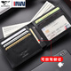 Seven Wolf Men's Wallet 2019 New Short Leather Valentine's Leather Clip Capa de cuero Softhide Soft Multifuncional actualizado Negro (Hide 6 tarjetas)