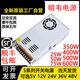 CLCEY Mingwei 220V to 5V12V24V36 switching power supply S350W500 DC 10A20A transformer S-350-12350W12V29A Shunfeng