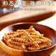 西藏直发那曲高海拔冬虫夏草断草新干断虫草精选大断自用实惠礼盒 那曲精选纯肉【20克送2克】