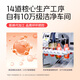 百瑞源出品 果小凡红枸杞原浆礼盒900ml 宁夏中宁红枸杞子鲜枸杞汁100%