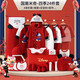 Disney Newborn Baby Clothes Gift Box Meeting Gift Autumn and Winter Pure Cotton Set Newborn Baby Full Moon Gift Birth Supplies National Trend Mickey Four Seasons 20-piece Set 59cm (0-3 Months) Full Moon Gift
