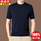 Hengyuanxiang (Hyx) Pura de la camisa de la manga corta de la manga corta del cuello medio alto para hombres para hombres y otoño de color sólido