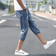 Begiche Pantalon recadré Jeans pour hommes Big Ripped Summer Summer Thin Korean Style Fashion Youth Pantal