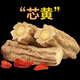 Minnongren 10-year-old wild Codonopsis pilosula 250g Gansu high-altitude dried Codonopsis pilosula strips grown for many years without sulfur and smoked with astragalus, angelica, wolfberry soup soaked in water and wine Chinese medicinal materials