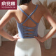 俞兆林（YUZHAOLIN）带胸垫瑜伽服吊带背心女外穿防震运动美背后背交叉设计修身上衣夏 黄色 L