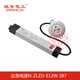 敏华电工筒灯应急电源N-ZLZD-E25W1369/1342(574)3000 1194 1189 284 N-ZLZD-E18W1342 适用指示灯