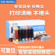 Yinwei compatible with EPSON R330 R230 1390 R270 290 T50 T60 printing ink cartridges connected ink supply R330/1390/T60 luxury model