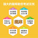 
2025 Preschool Education Self-Study Undergraduate College Examination Question Bank Previous Years Real Questions Video Online Courses Hygiene Kindergarten Organization and Management General Logic Self-Study Textbook Ma Yuanmao's English 2 VIP1 Textbook Online Course Essay Video + Electronic Textbook 12350 Children's Development Theory