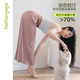 Fan sheng yoga modal pantalon droit lâche pour les femmes au printemps et à l'été mince taille haute pantalon à patte