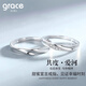 Grace Girl Platinum Love Together Ring Couple Model Light Luxury Möbius Live Proposal Ring Gift Möbius Ring Men's Ring Light Luxury Gift Box