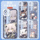 Usatin Ark Q Versión de Ark Kelsi Amiya La caja de teléfonos móviles es adecuada para Apple 15 Huawei Vivos17Oppo Xiaomi 14Ultra OnePlus Ace 3 Pro Mobile Telephone Case Angel Eye-Q6172 Lumen-Transparente Shell OppO Modelo Específico Se envía Servicio al Cliente