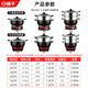 Yangzi electric wok multi-functional household electric hot pot non-stick electric pot steaming and stewing all-in-one plug-in cooking pot dormitory electric cooking pot for 1-10 people timed version pottery crystal non-stick pot 30CM four lights double steamer thickened and deepened