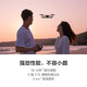 大疆（DJI）无人机Mini 2/Mini se 入门级航拍无人机 大疆迷你便携可折叠无人机航拍飞行 Mini se 标准版【含配件礼包】 官方标配