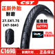 Zhengxin Tire Zhengxin Bicycle Tire 26/27.5*1.75 Mountain bike half-bald anti-puncture folding tire C1698 26X1.75 anti-puncture model