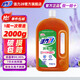 Vitality 28 Disinfectant Home Clothing Washing Machine Laundry Mopping Disinfectant Mild and non-irritating Affordable for home use 4Jin Jin equals 0.5kg Disinfectant 2kg