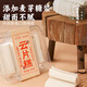三关六码头董生阳云片糕 宁波特产老年食品糕点小吃食品小零食 228g 【分享装】云片糕*3盒684g