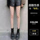 Paris Silk Stockings Black Stockings Summer Thin Style Pure Lust Naked Feeling Letters Black Silk Fishnet Stockings Sexy and Slim Letters + Black + Fishnets One Size 80-120Jin Jin is equal to 0.5 kg