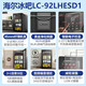 Haier Spot Special Ticket Small Ice Bar Living Room Home Office Mini Beverage Cabinet Single Door Embedded Refrigerator Beauty Tea Refrigerator E-Sports B&B Hotel First Class Energy Efficiency High 0.85m Electronic Temperature Control丨Black Gold Purification丨Piano Black 92L