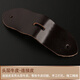 Hanshi Schild Gürtelschnalle -Schnalle -Kopfgürtel -Schnalle -Schnalle -Schnalle -Accessoires Perforated Gürtel Schnalle Schnalle Schnalle Schnalle Gürtel Clip HJ831 Brauner Lederkopf (innere Breite 4.0)