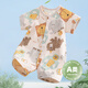 Wua.wua Baby Ropa Summer Onesie Onesie Pure Cotton Crawler Crawler Crawler Baby Pajamas de manga corta Sala con aire acondicionado Circus (botón de ajuste) 73 cm (adecuado para 6-9 meses 15-19Jin [Jin equivale a 0.5 kg])