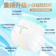 
Beikang Baken small white diamond pulling pants XXL52 pieces (15kg or more) baby plus size growth pants dizzy