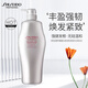Shiseido professional hair care vitality shampoo 1000ml red letter old version plump fluffy hair firming Japanese imported local version
