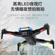Sanju Pear Brandneue Luftfotografie Drohnen bürstenlose Motor Hochdefinition Dual Camera GPS-Positionierung intelligenter Hindernis Vermeidung Erwachsener Fernbedienungsflugzeug-Flugzeug-Flugzeug X8-Double Electric