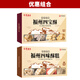 Juchunyuan Fuzhou Sibao Crisp Handmade Traditional Gift Candy Sanfang Qixiang Fuzhou specialty snacks Peanut Siwei Crisp cake Sibao Crisp + Siwei Crisp cake 820g/gift bag X1