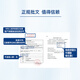 
Aoyi Colostrum Kangniu Colostrum Powder Taurine Vitamin C IgG Immunoglobulin IgG Immunoregulatory Capsules 320mg*60 Capsules Colostrum Kangni 60 Capsules-6 Box